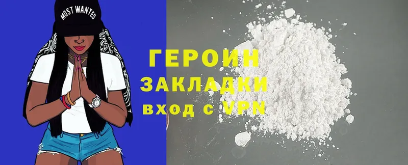 Героин Heroin  сколько стоит  сайты даркнета официальный сайт  Анапа 